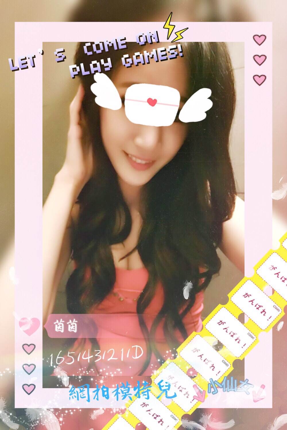 澎湖 愛麗絲 魚妹34D